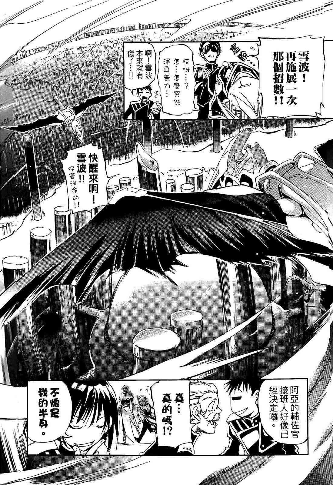 第94页