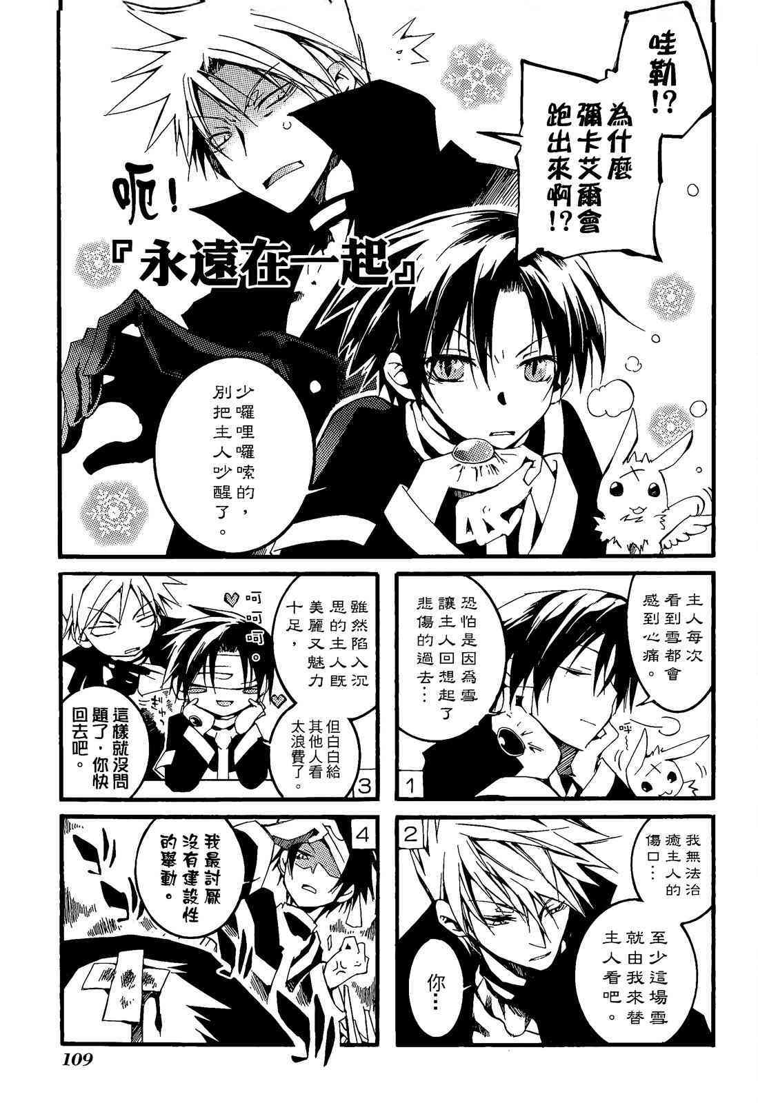 第95页