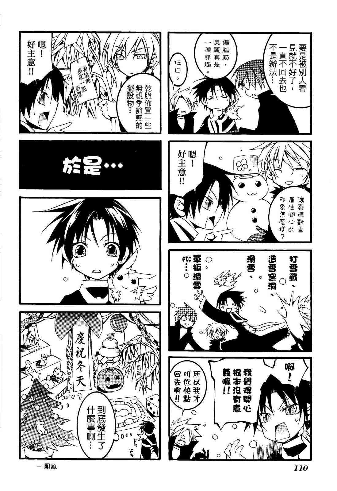 第96页