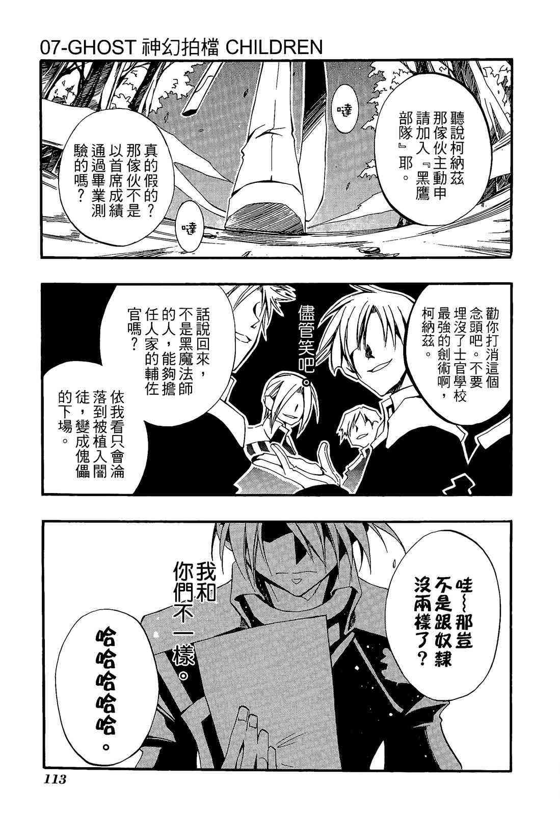 第99页