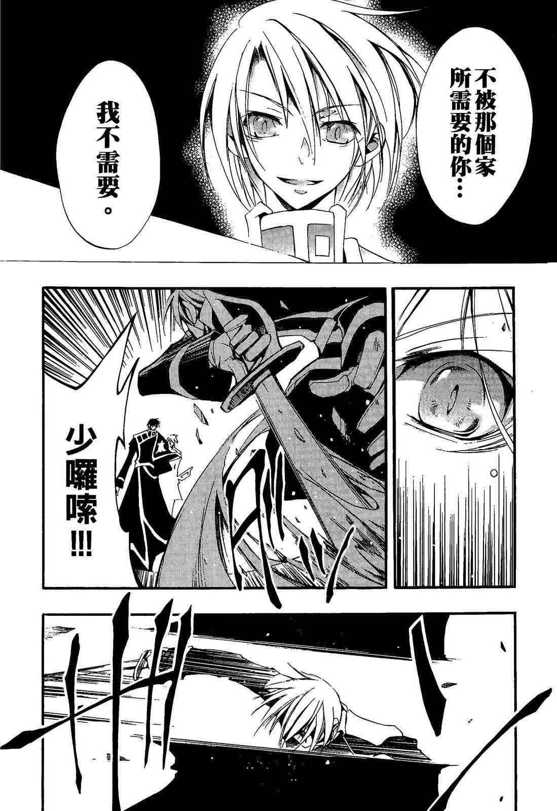 第109页