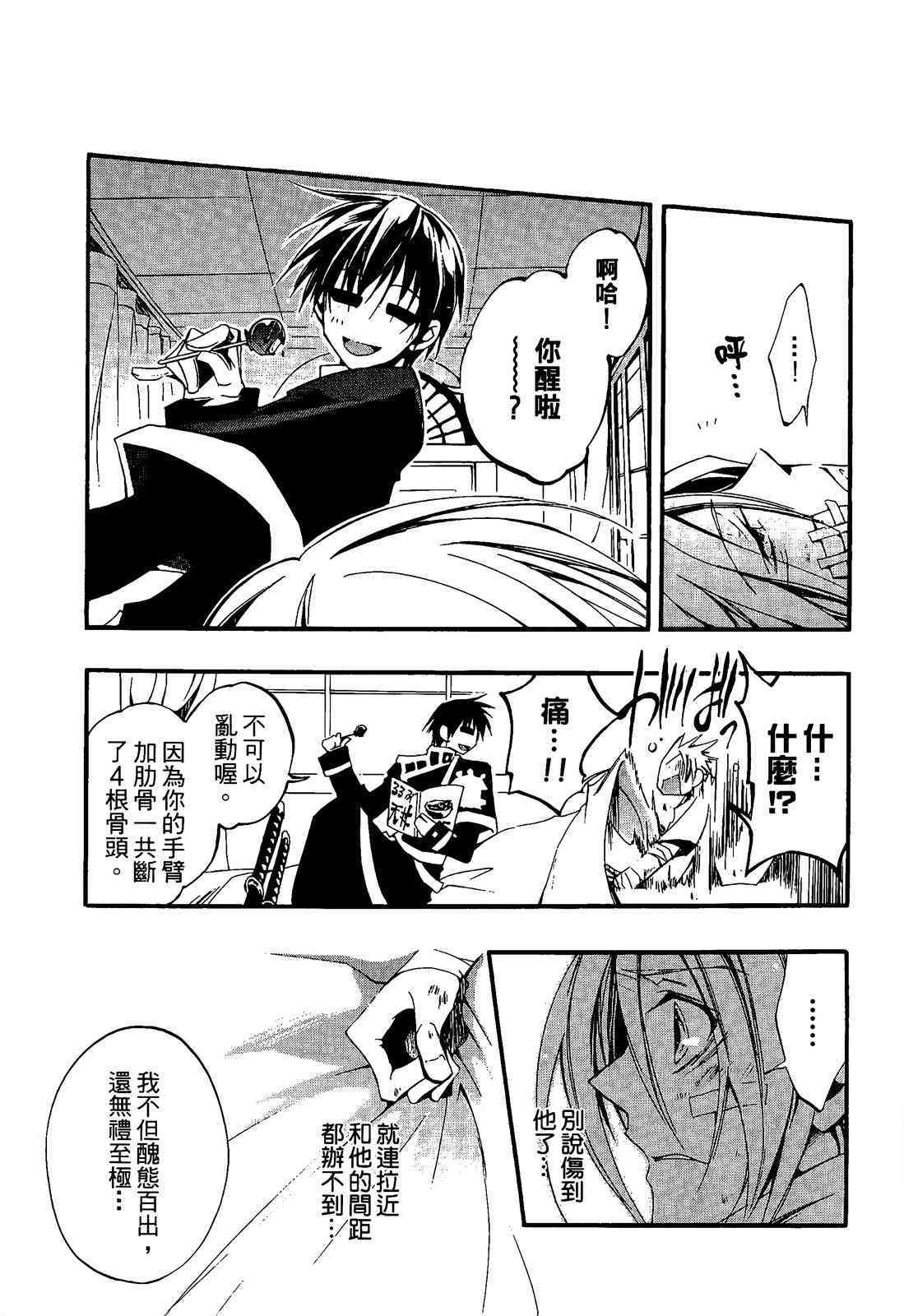 第114页