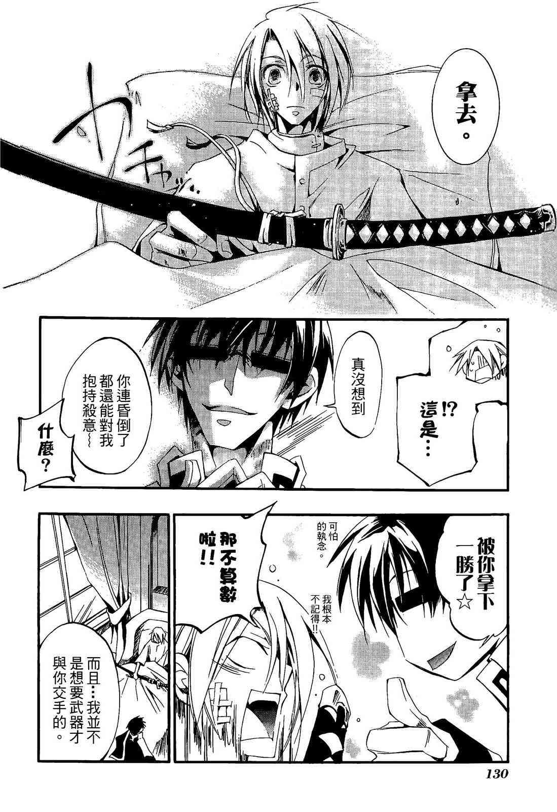 第115页