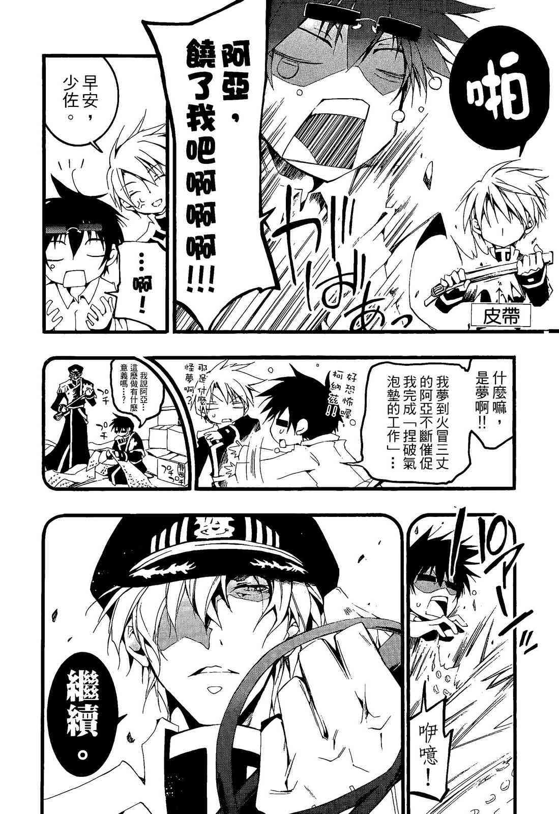 第121页