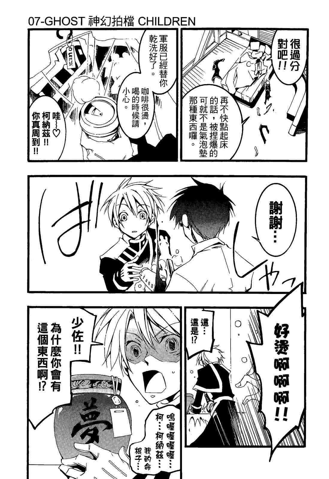 第122页
