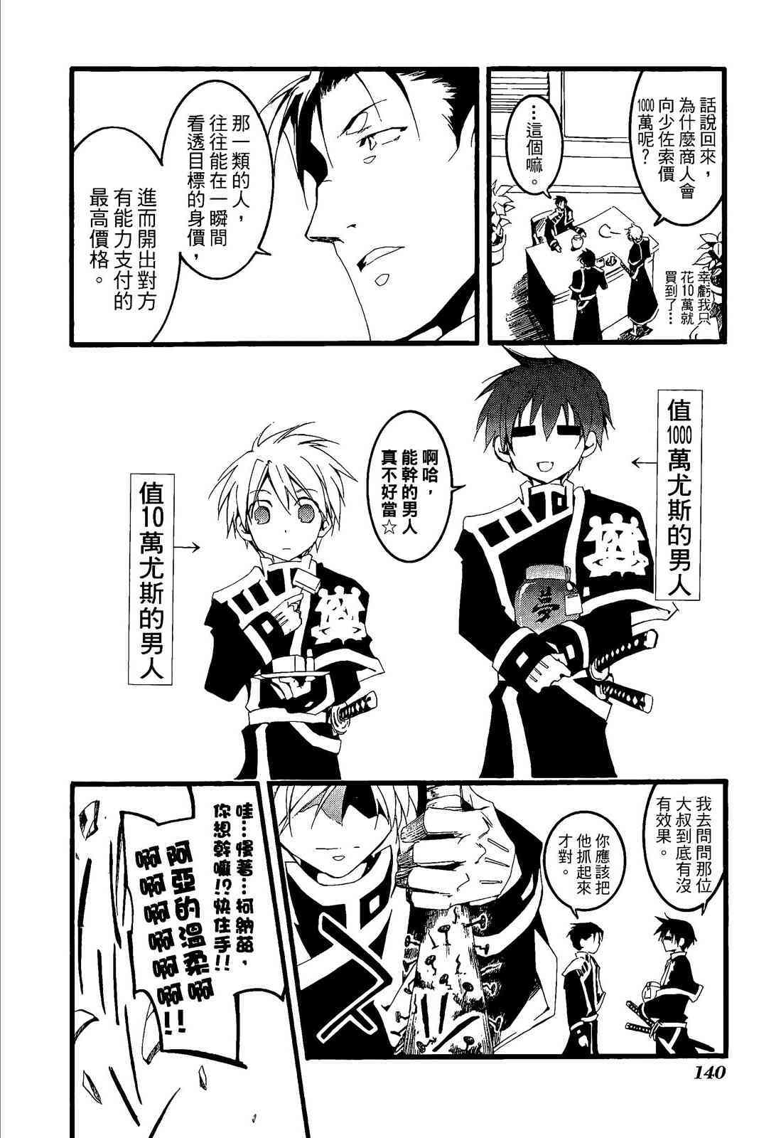第125页