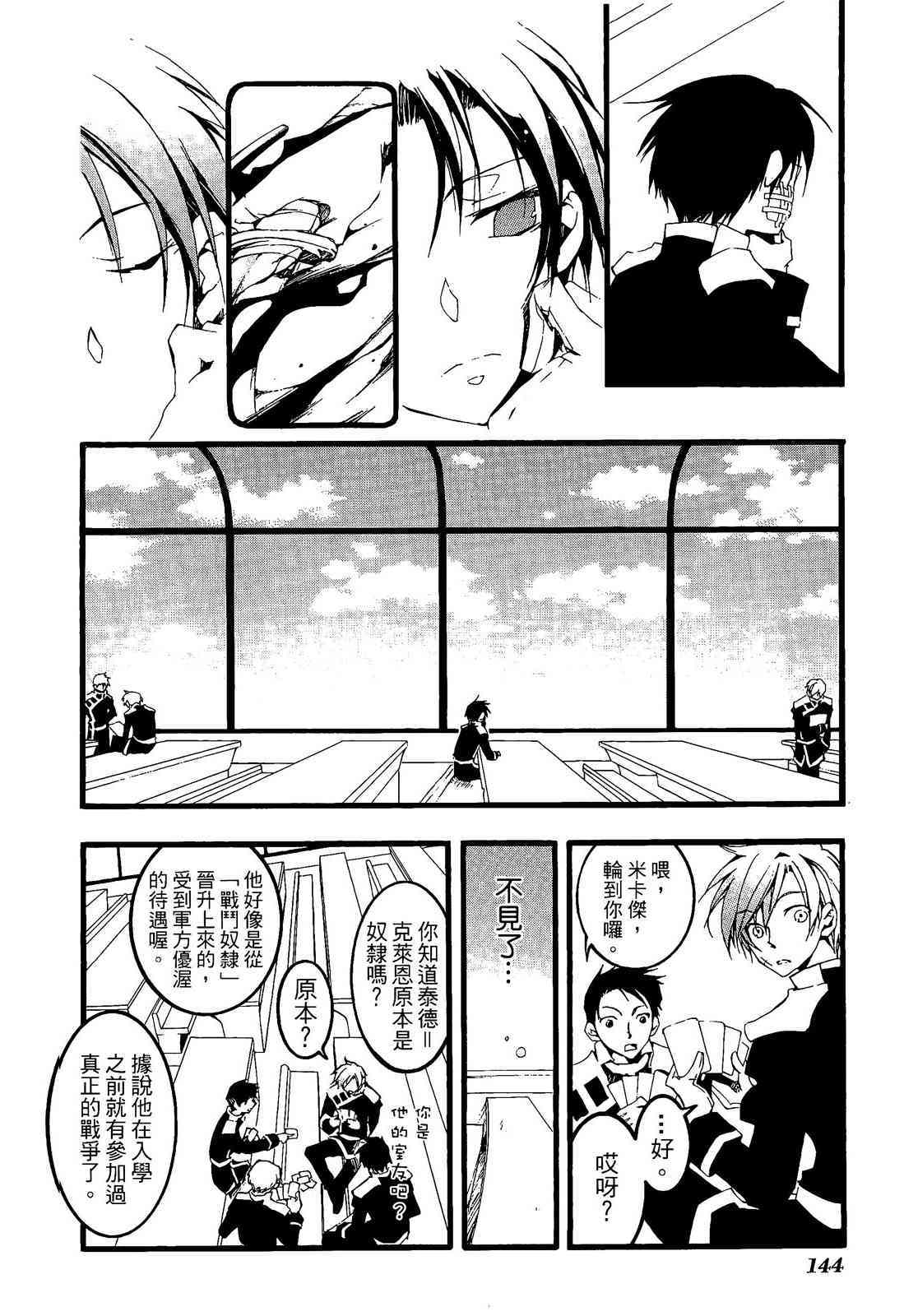 第129页