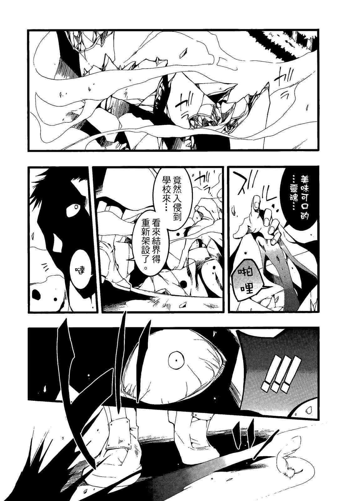 第136页