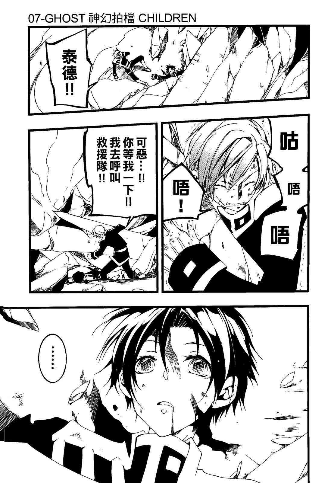 第137页