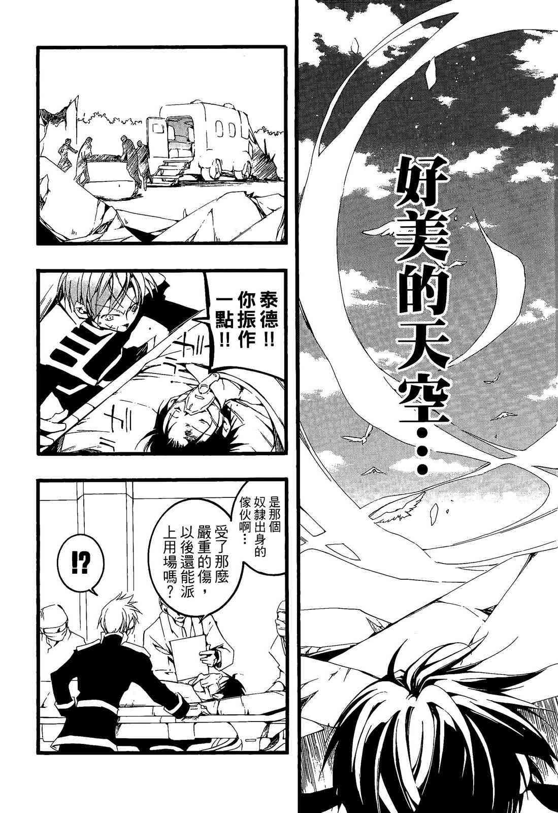 第138页