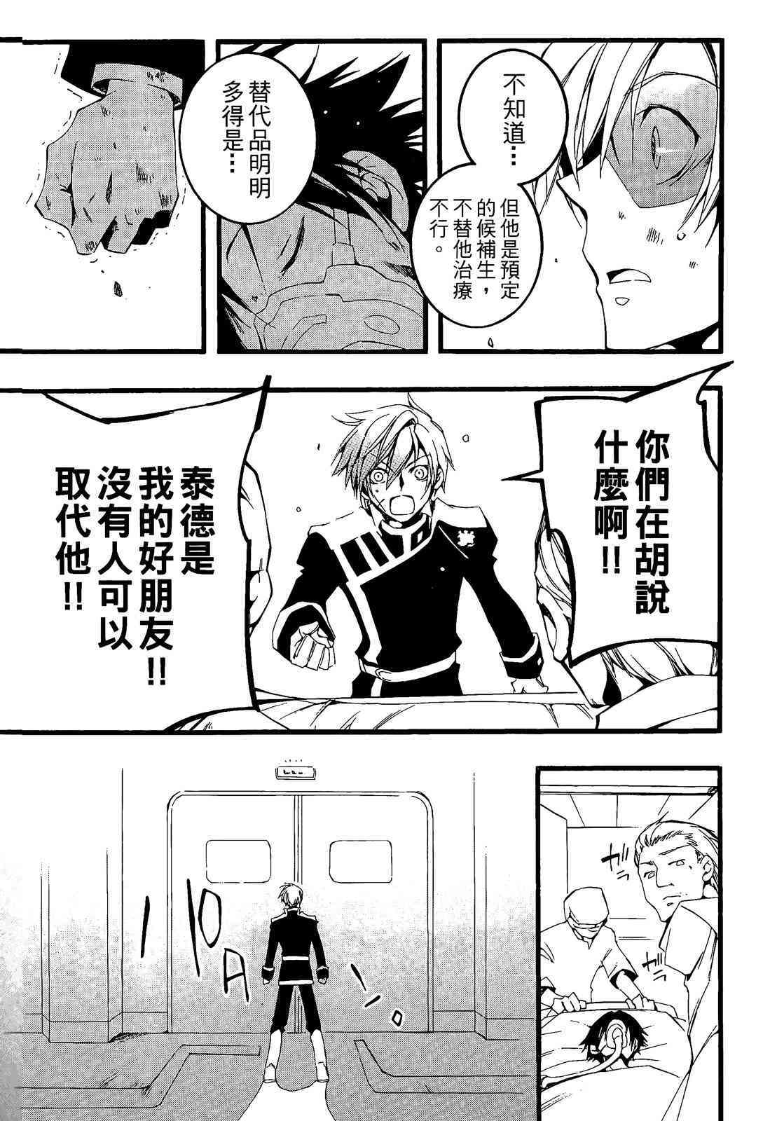 第139页
