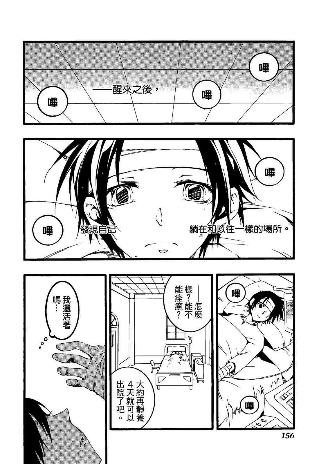 第140页