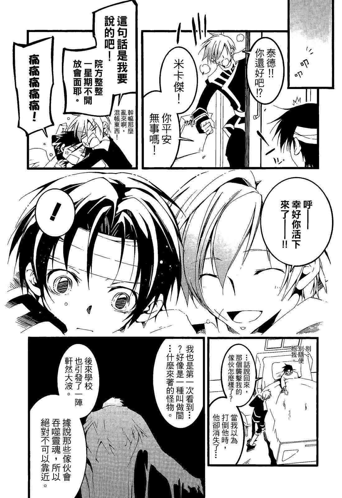 第141页