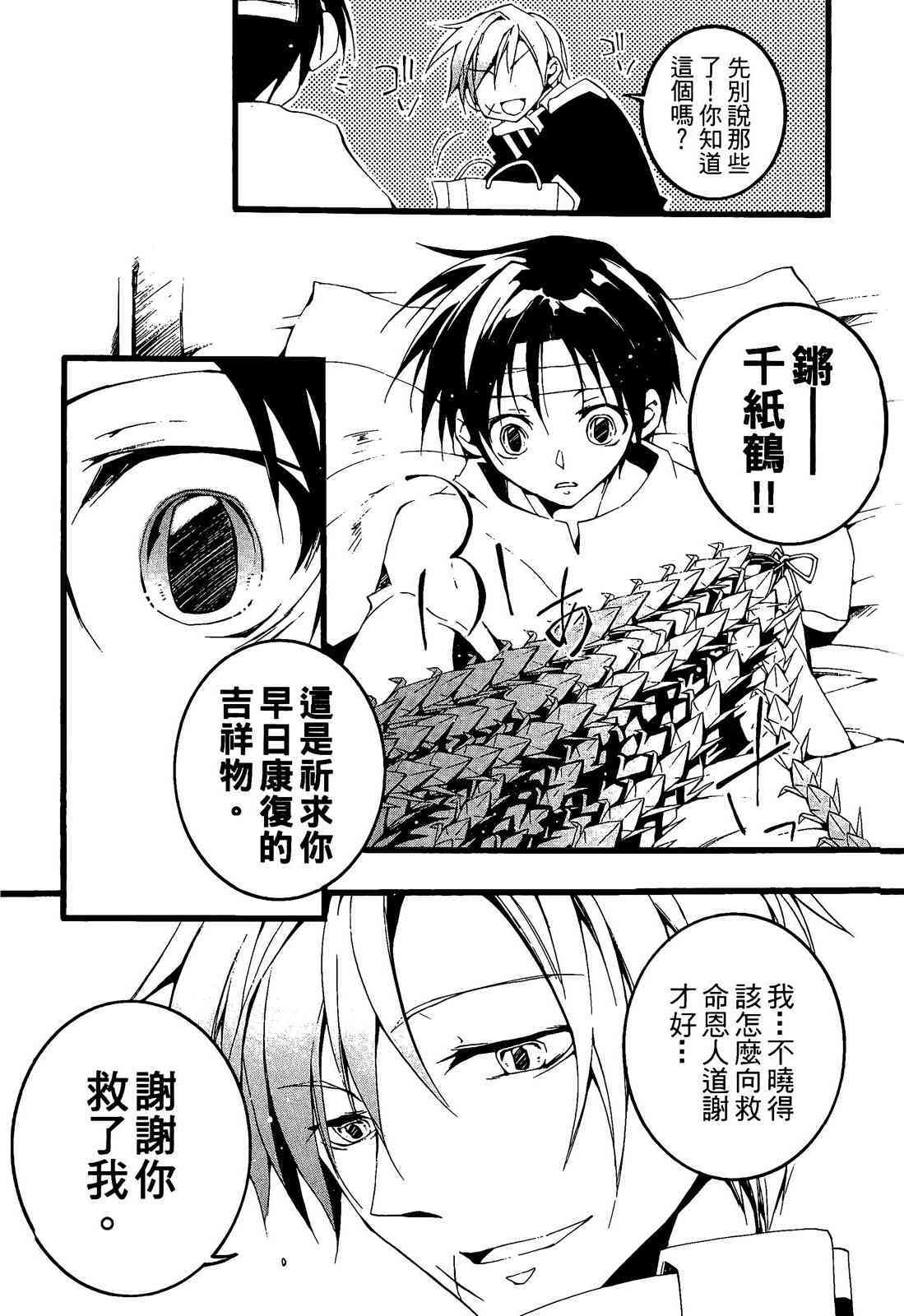第142页