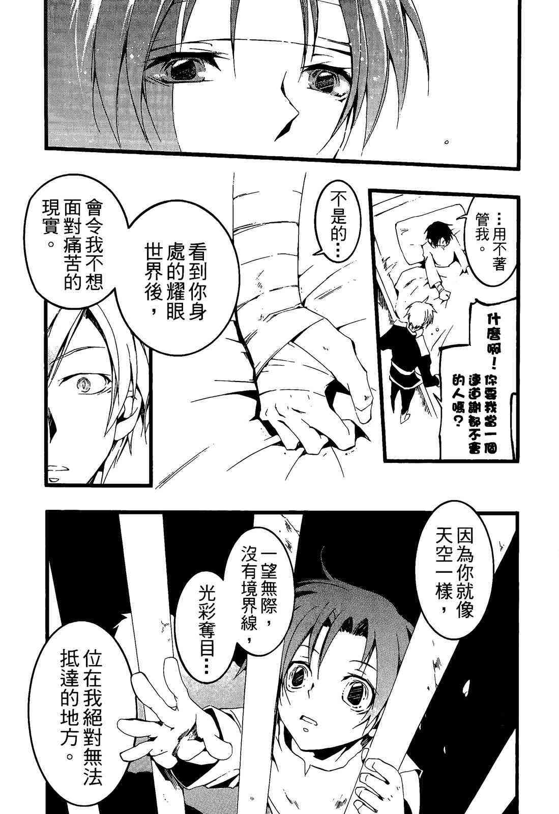 第143页