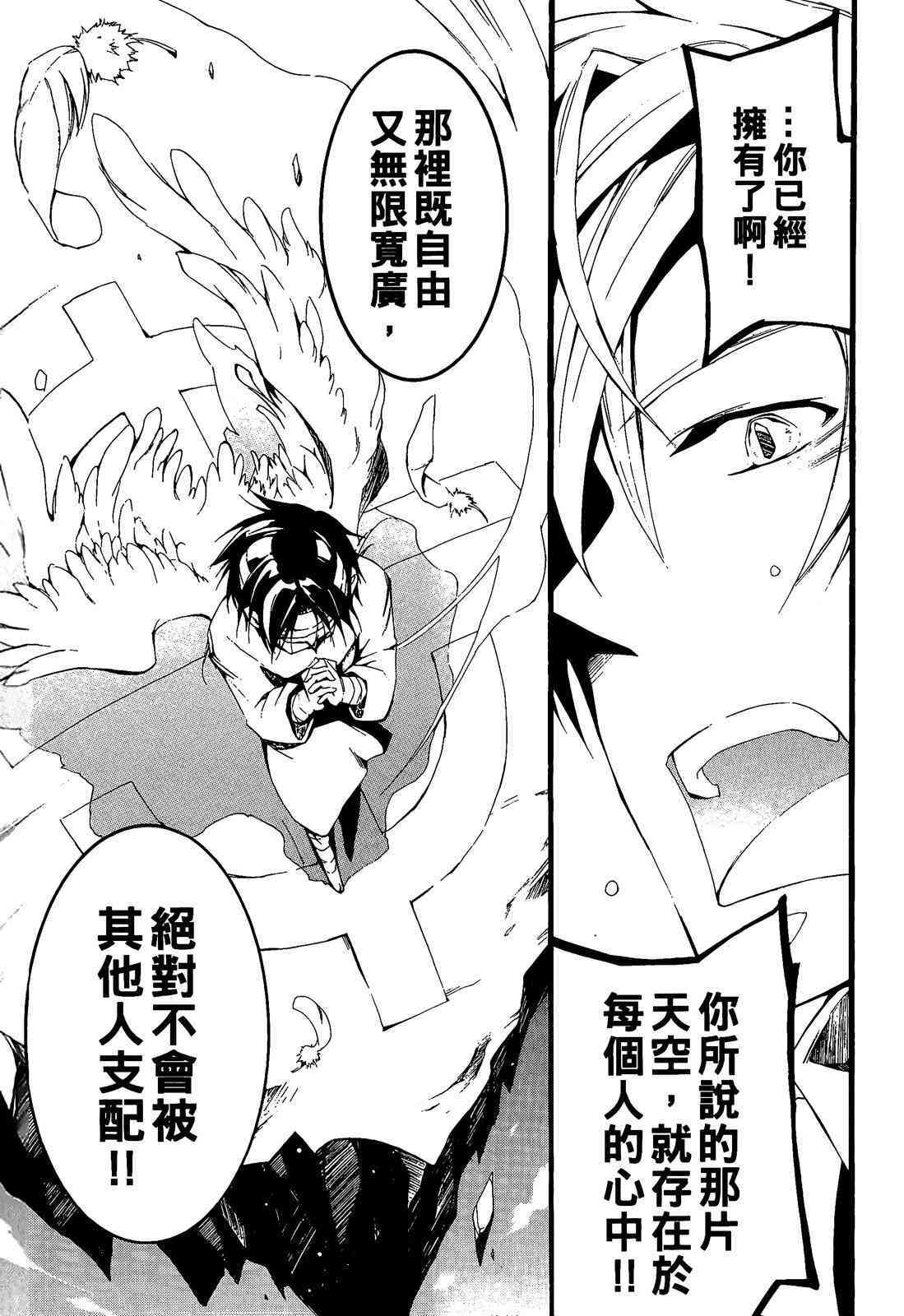第145页