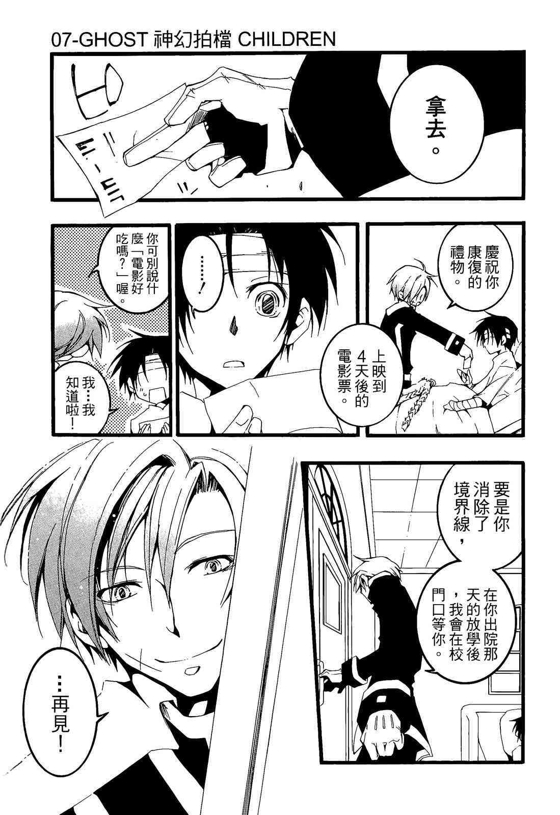 第147页