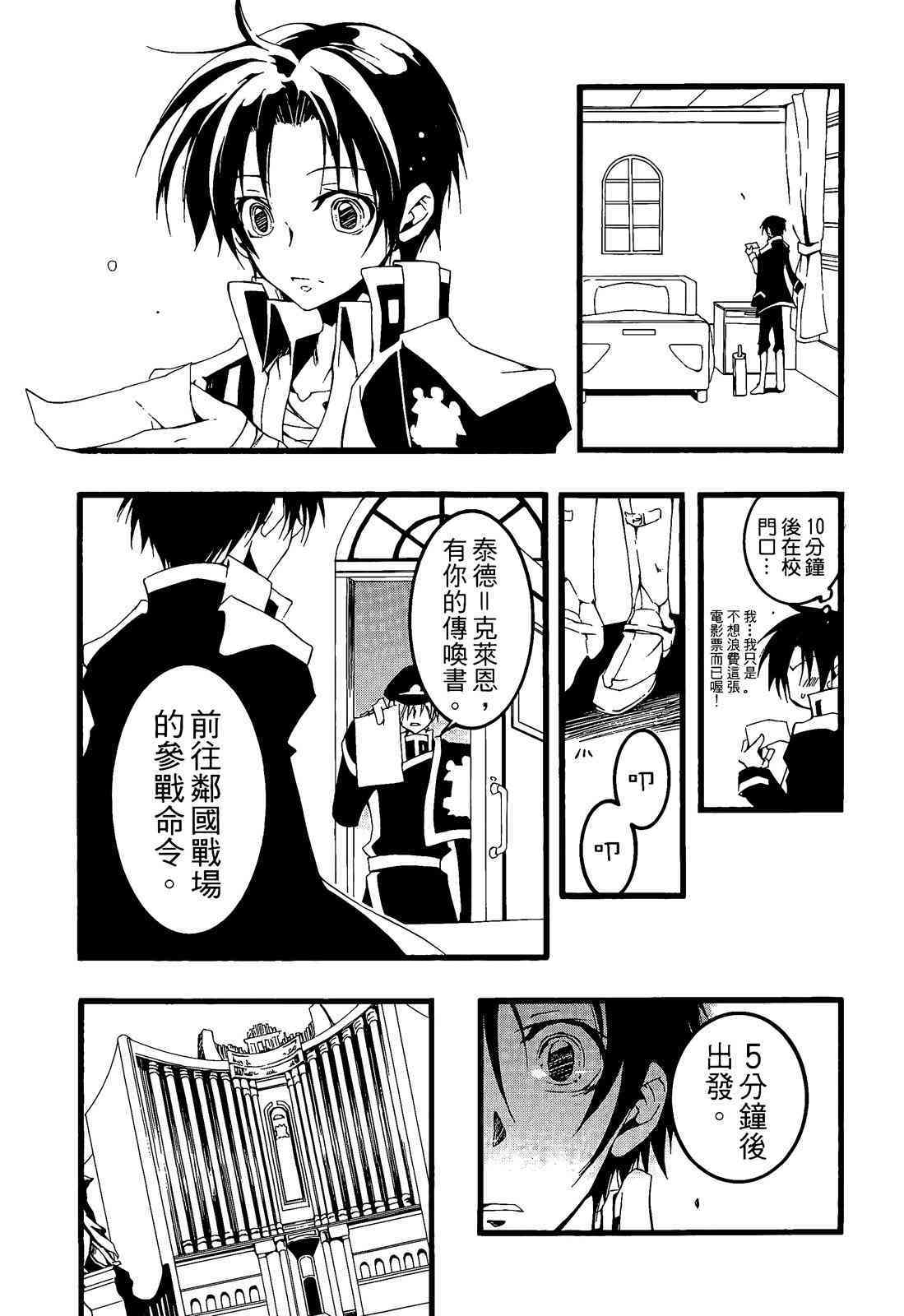 第149页
