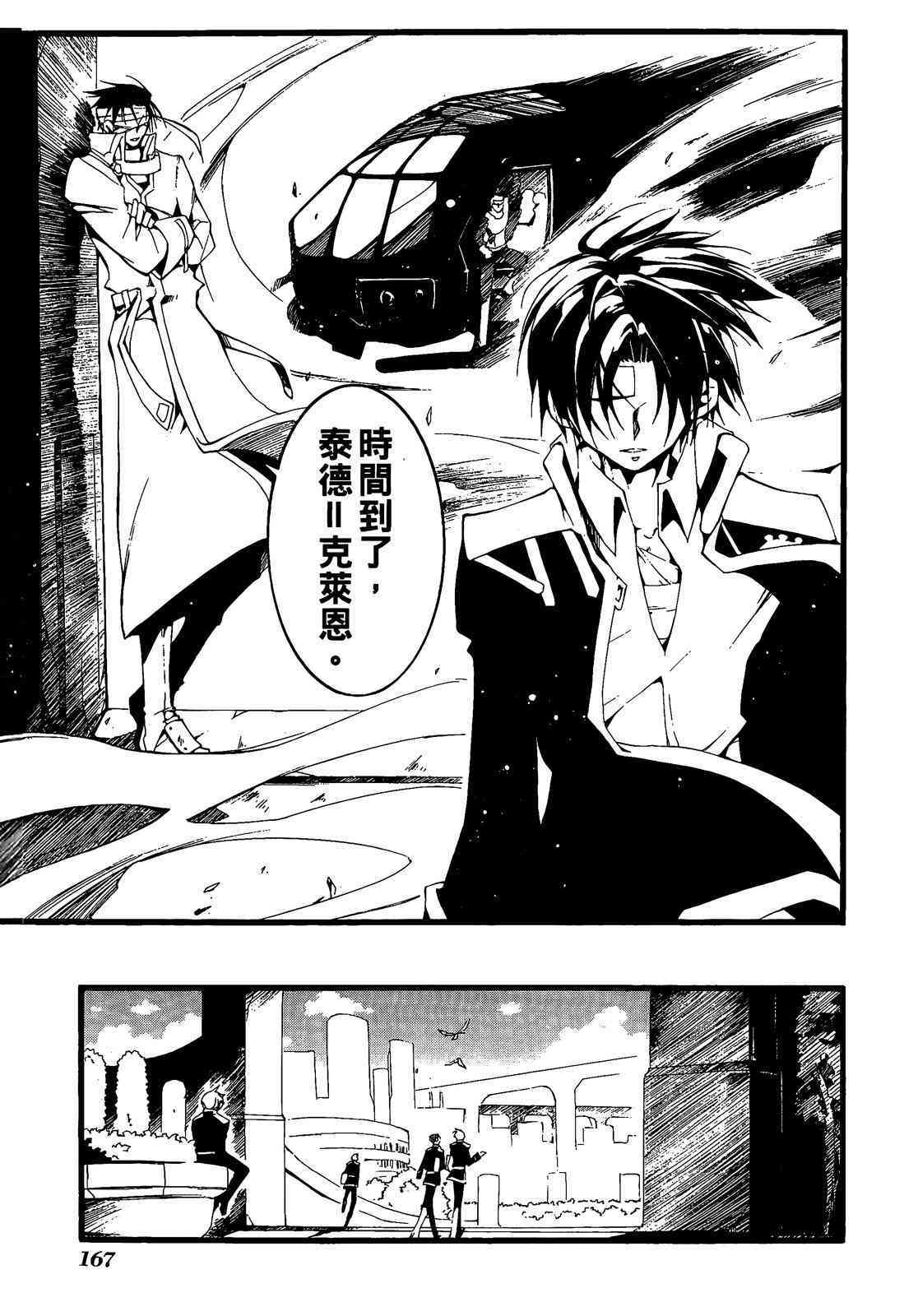 第151页