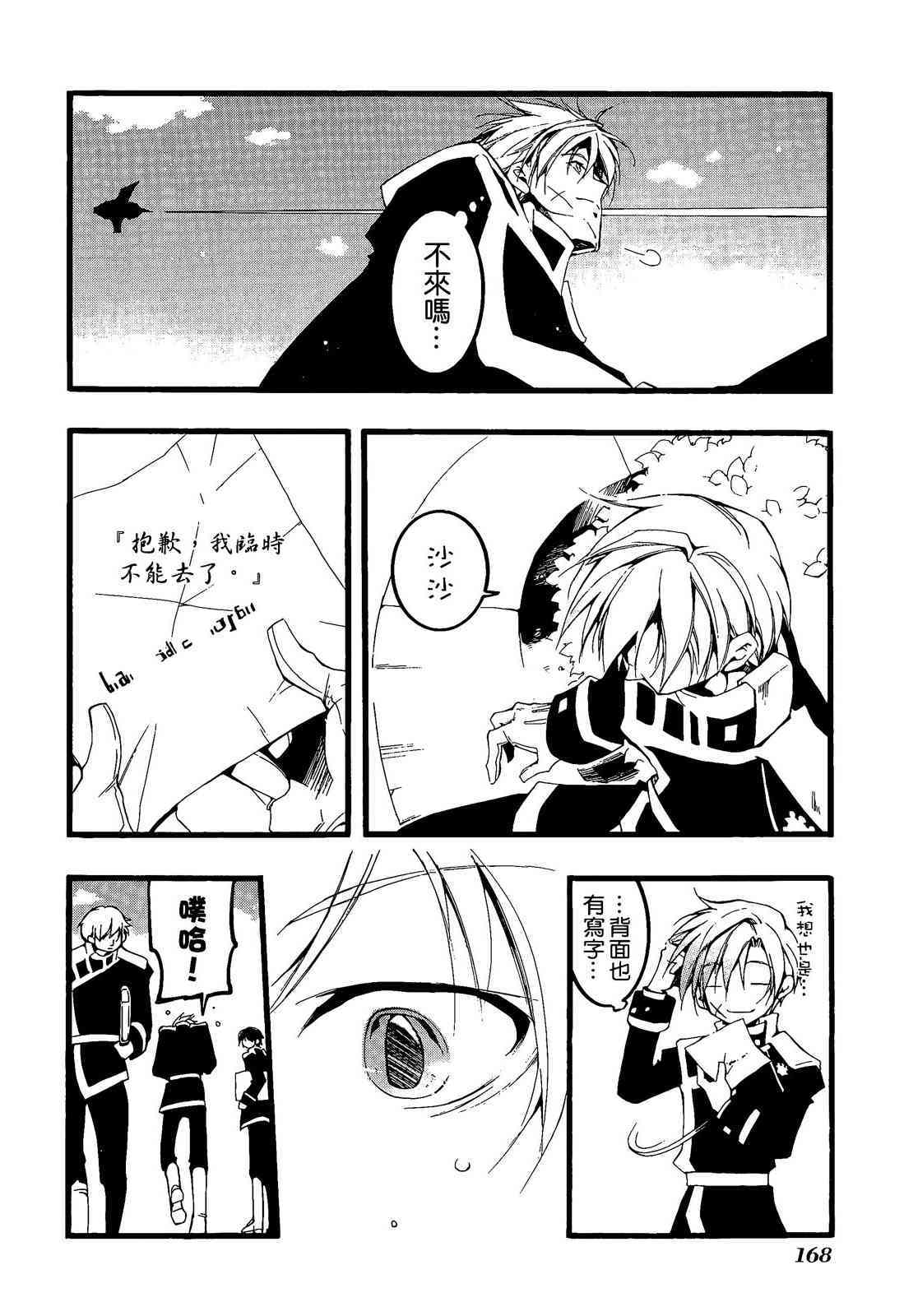 第152页