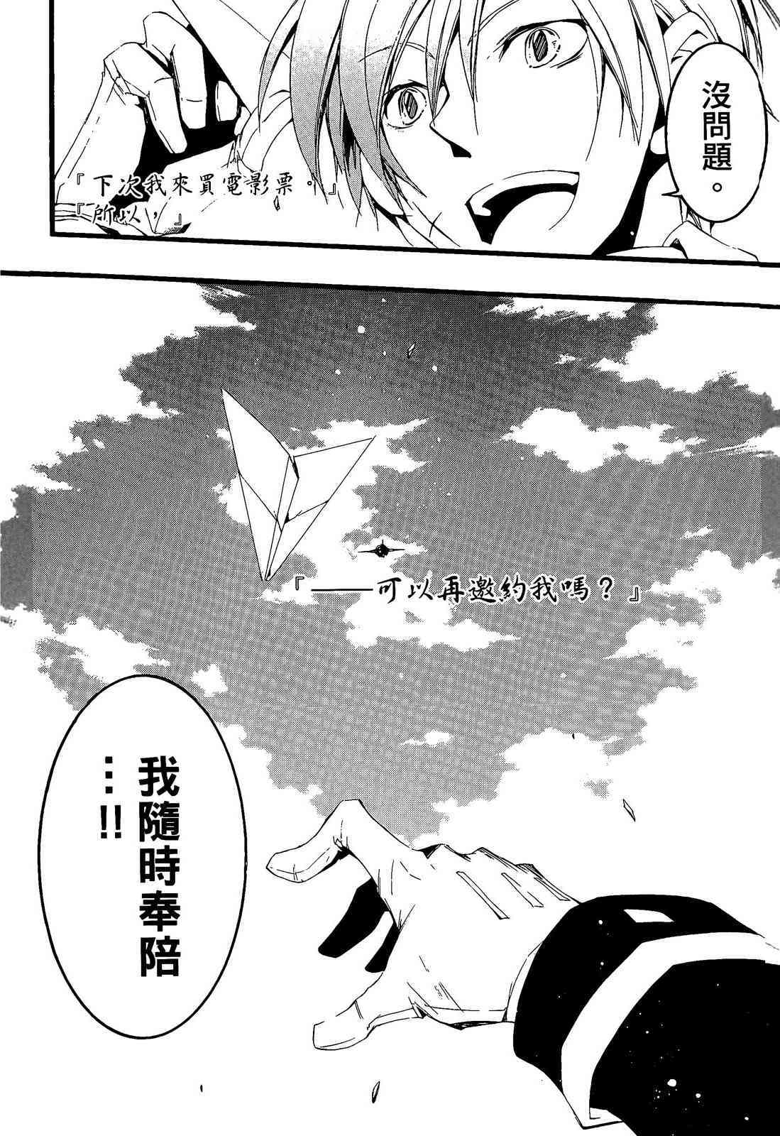 第154页