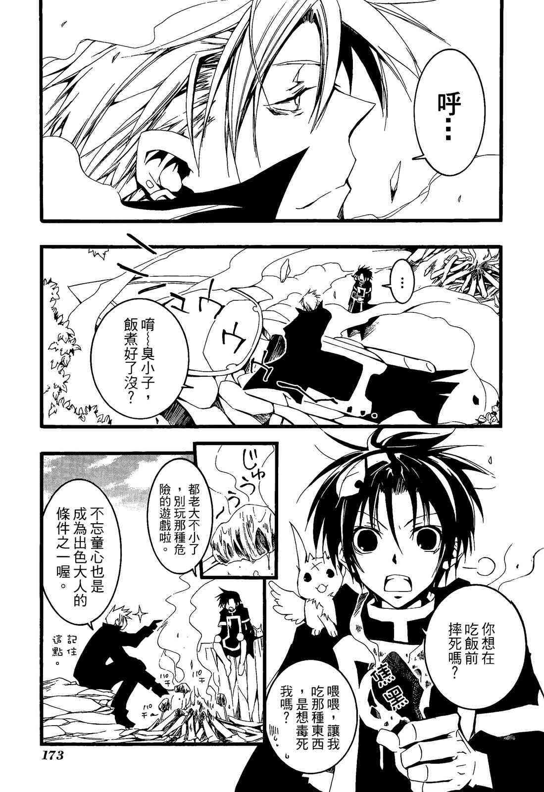 第157页