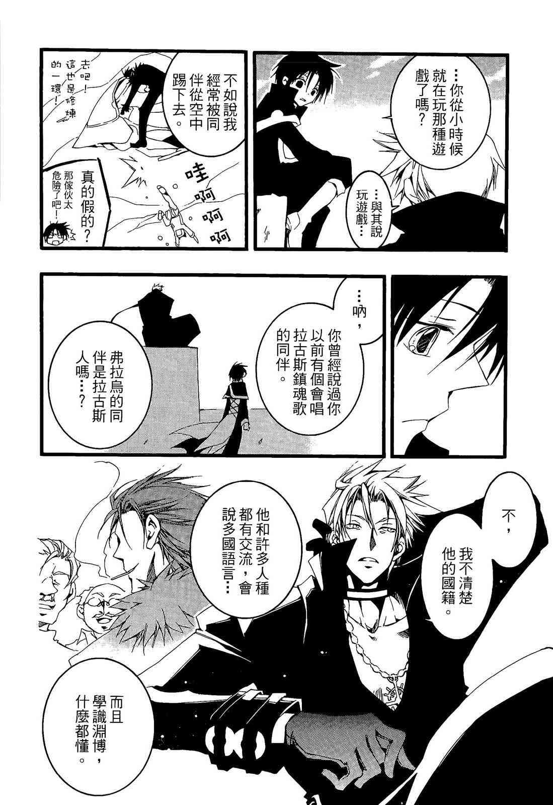 第158页