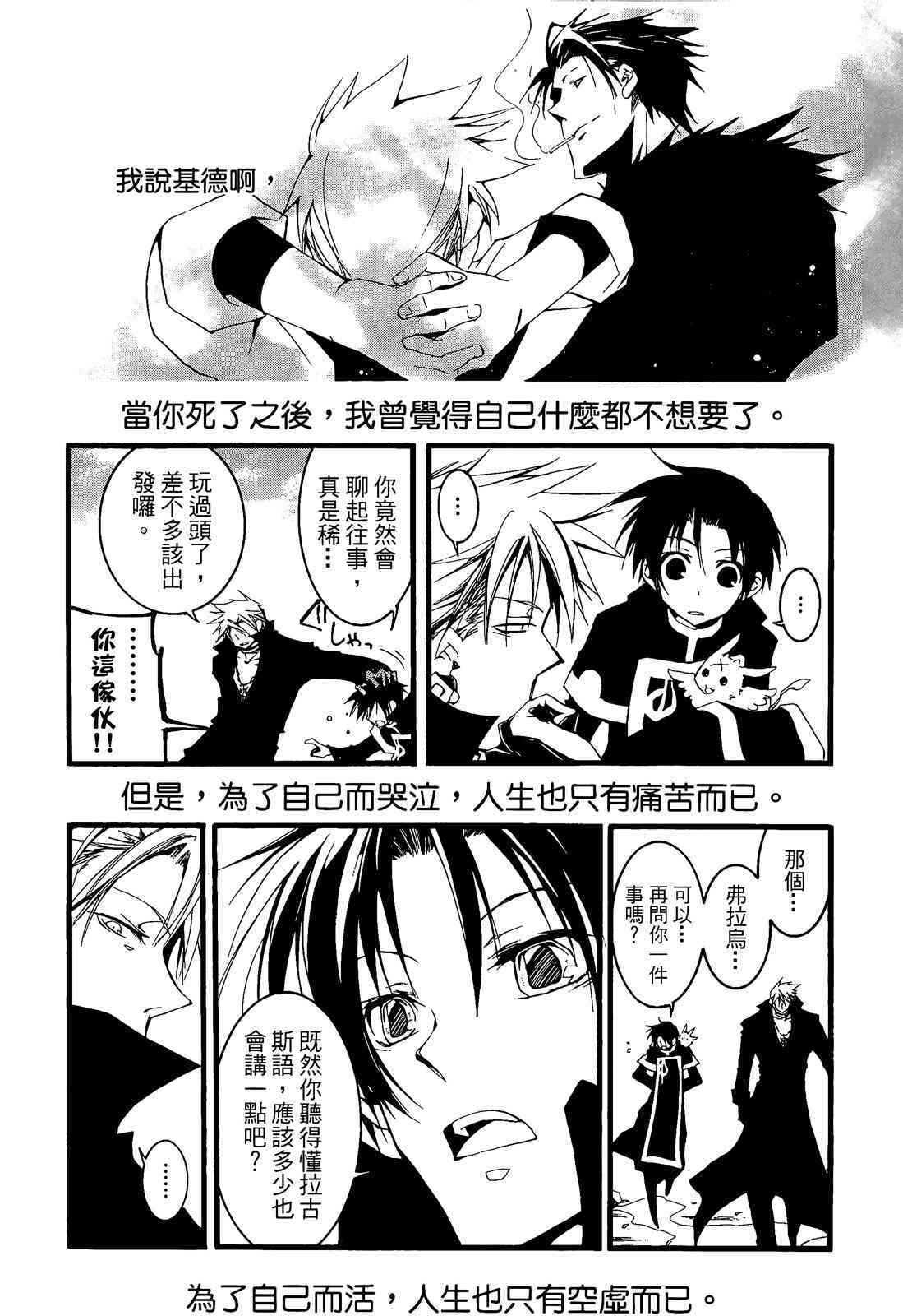 第159页