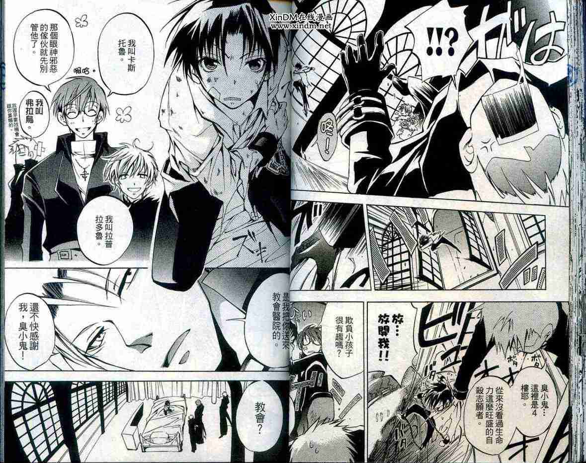 第27页
