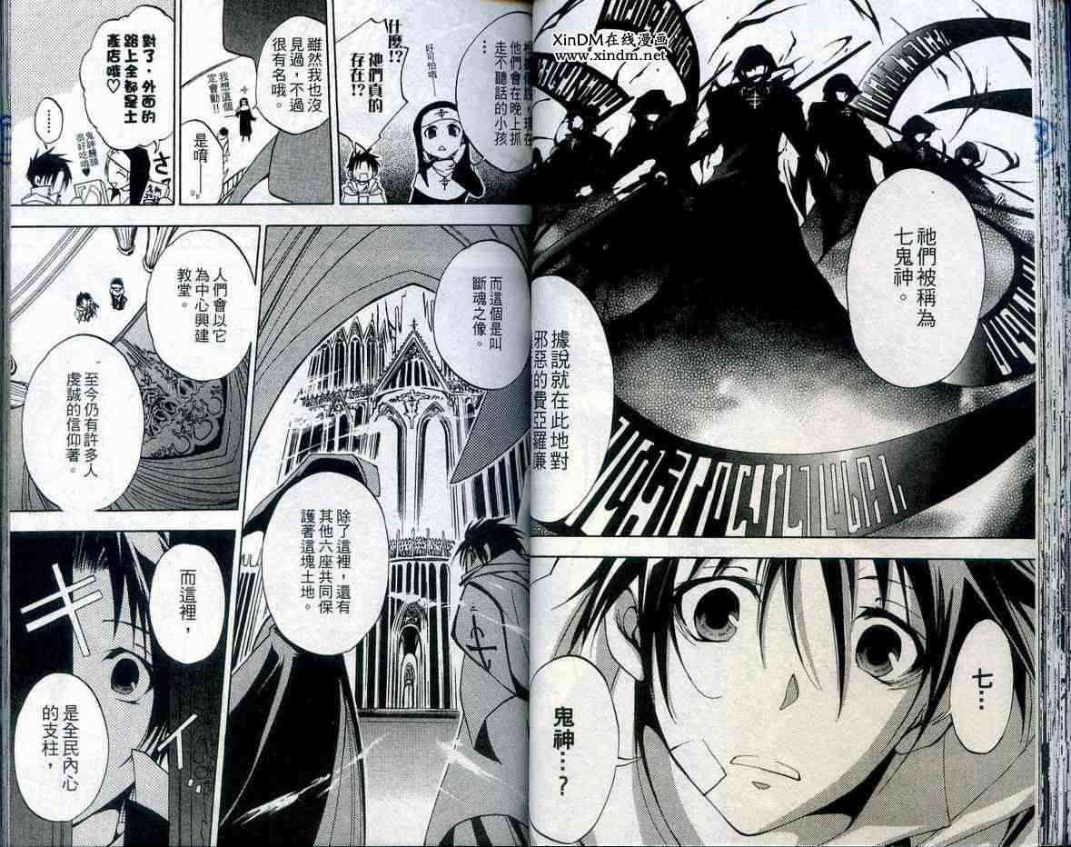 第31页