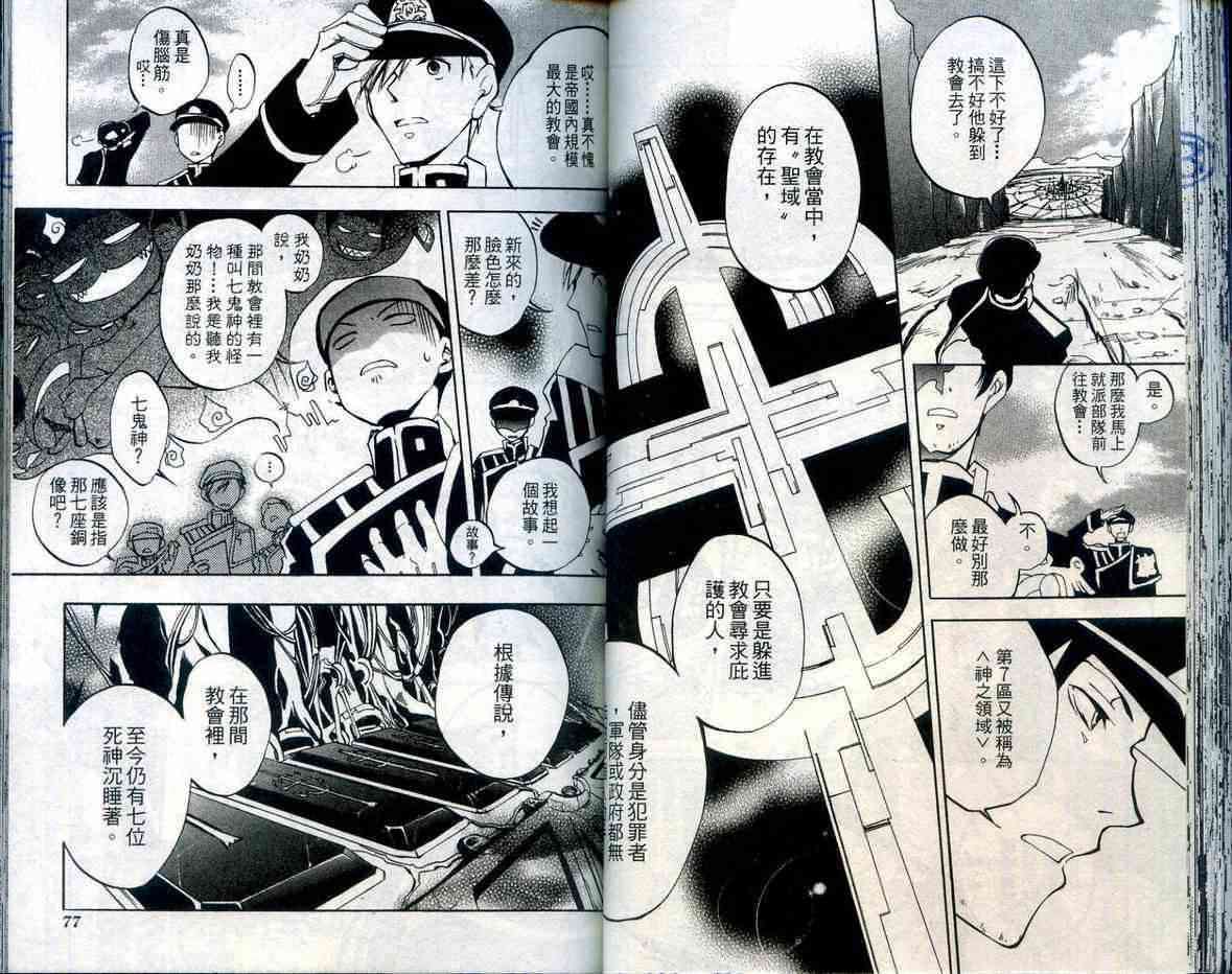 第37页