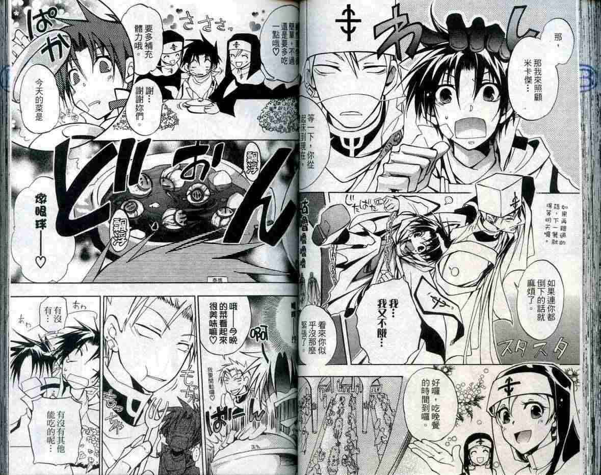 第47页
