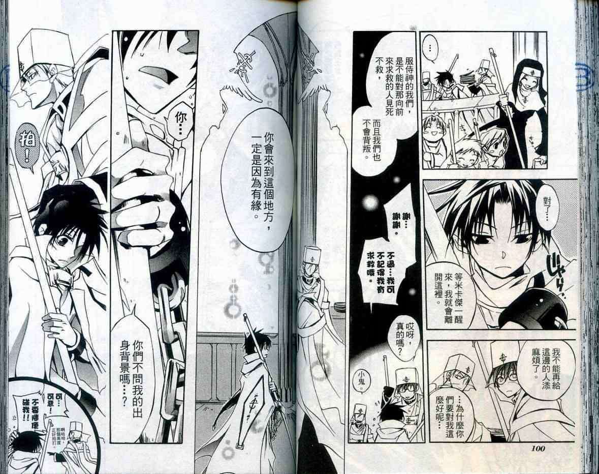 第49页