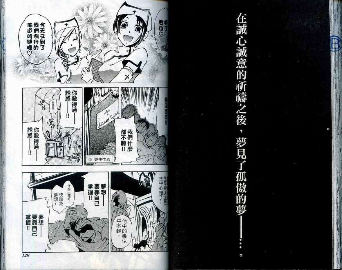 第63页