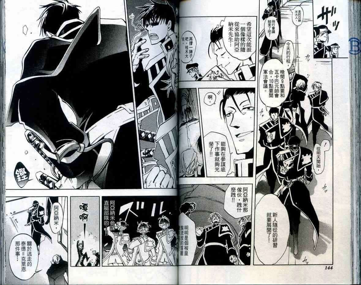 第71页
