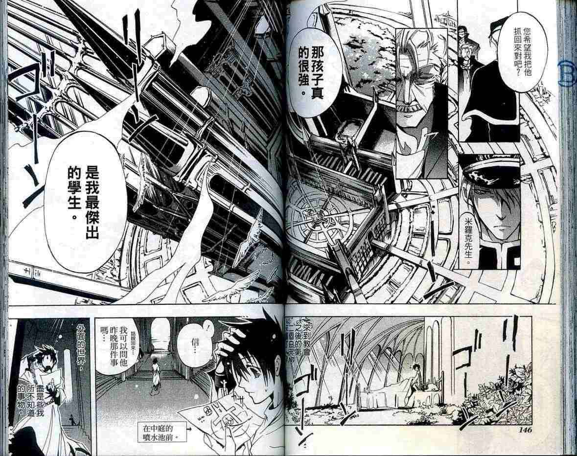 第72页