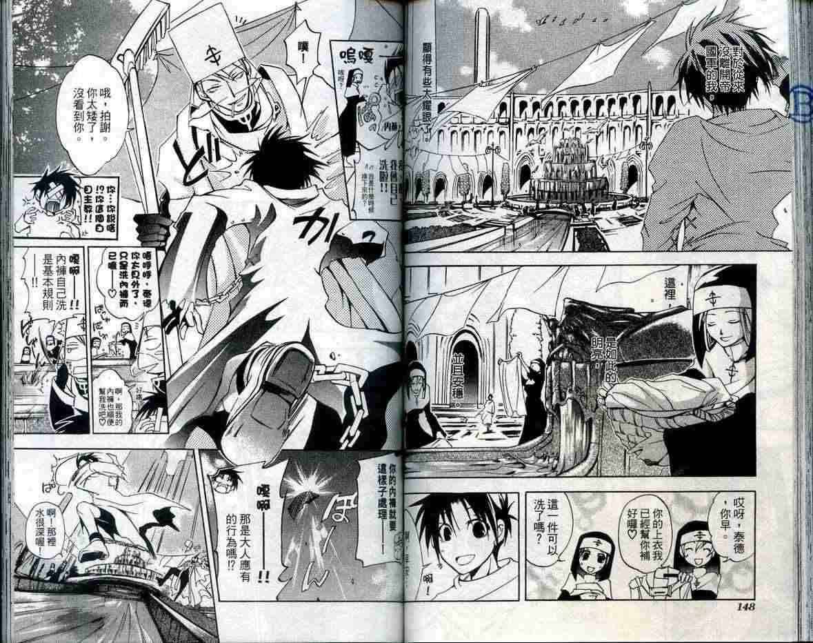 第73页