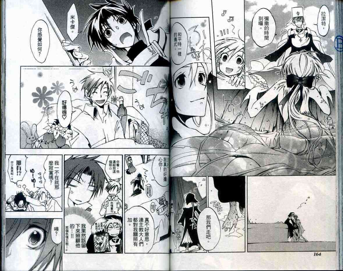 第81页