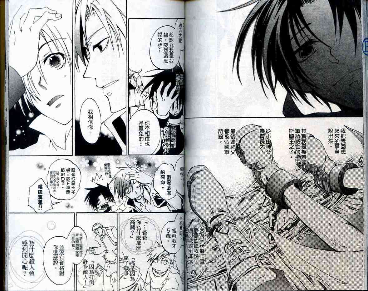 第85页