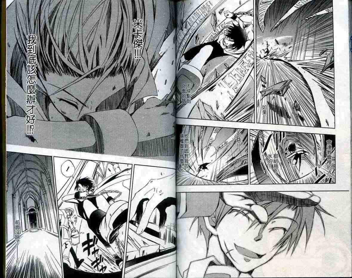 第96页