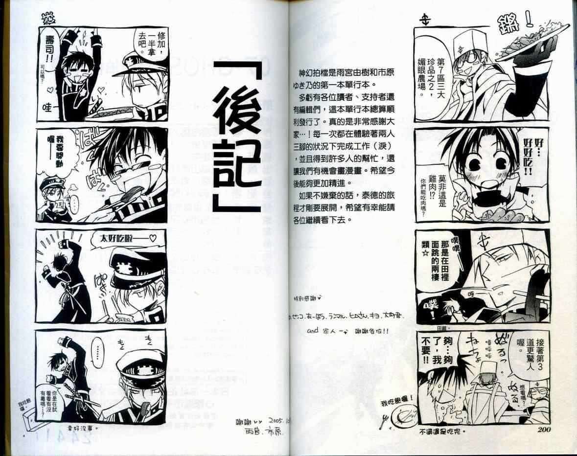 第99页