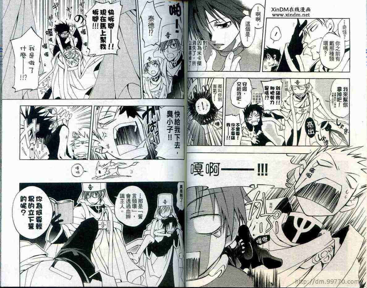 第31页