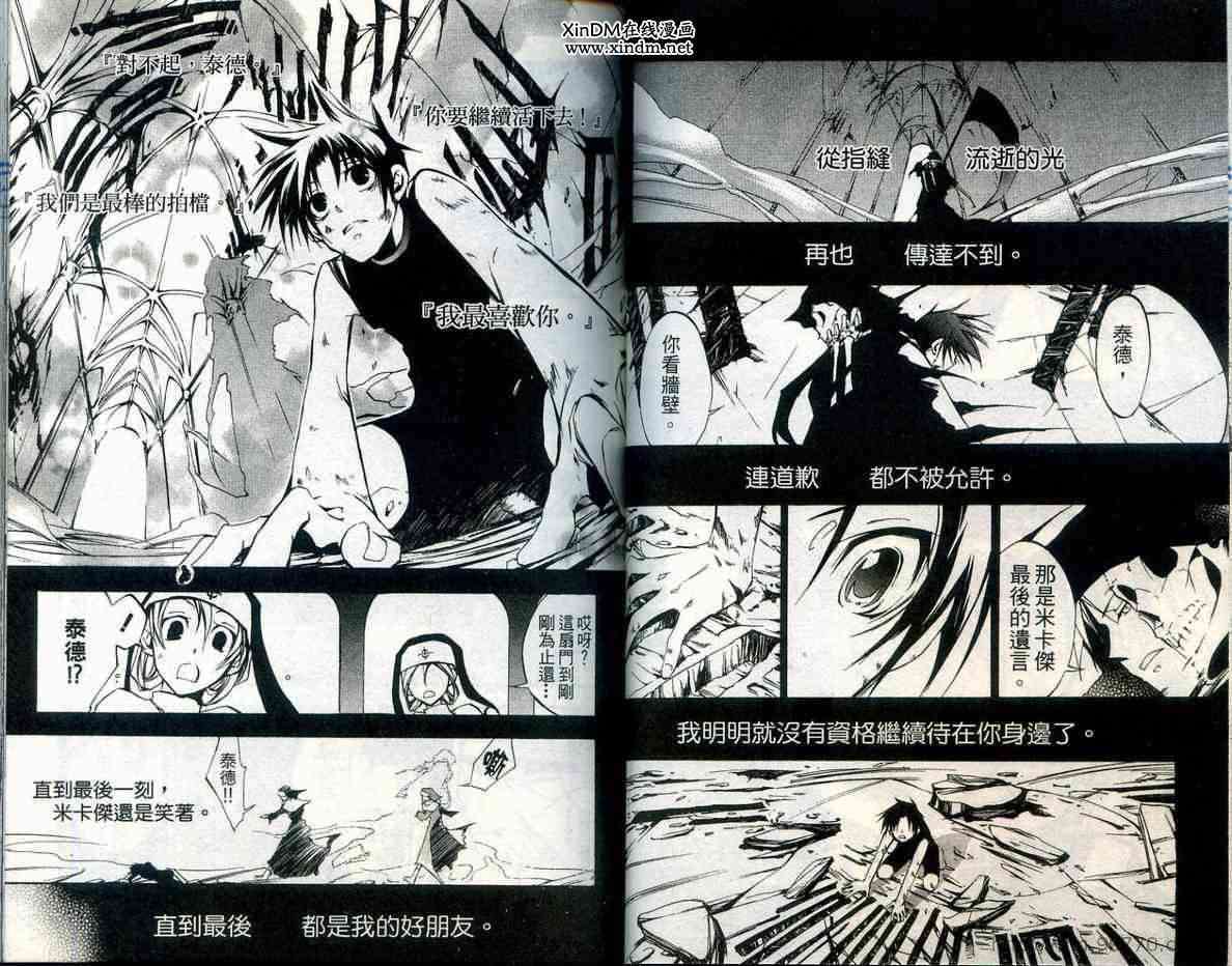 第33页