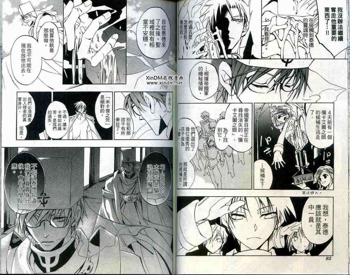 第40页