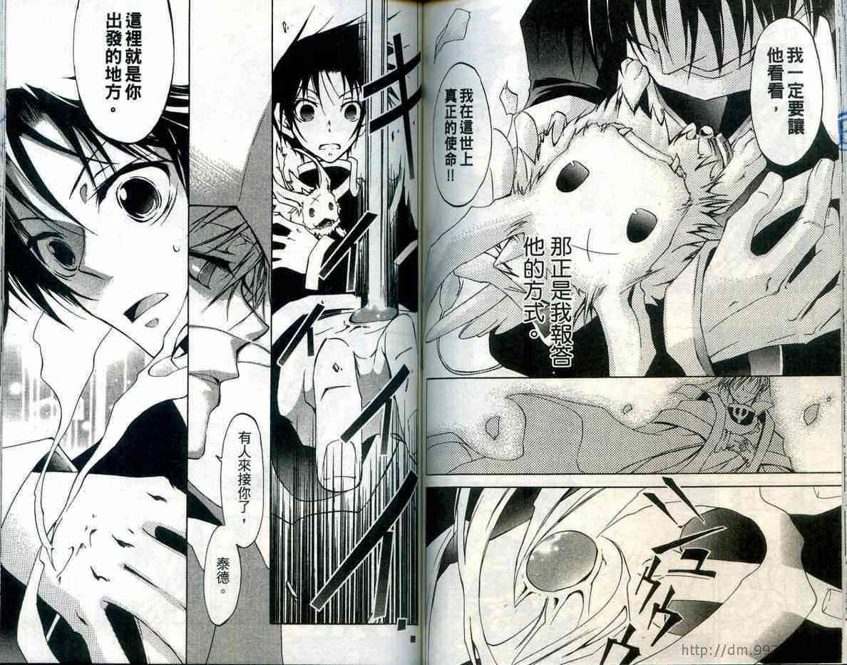 第61页