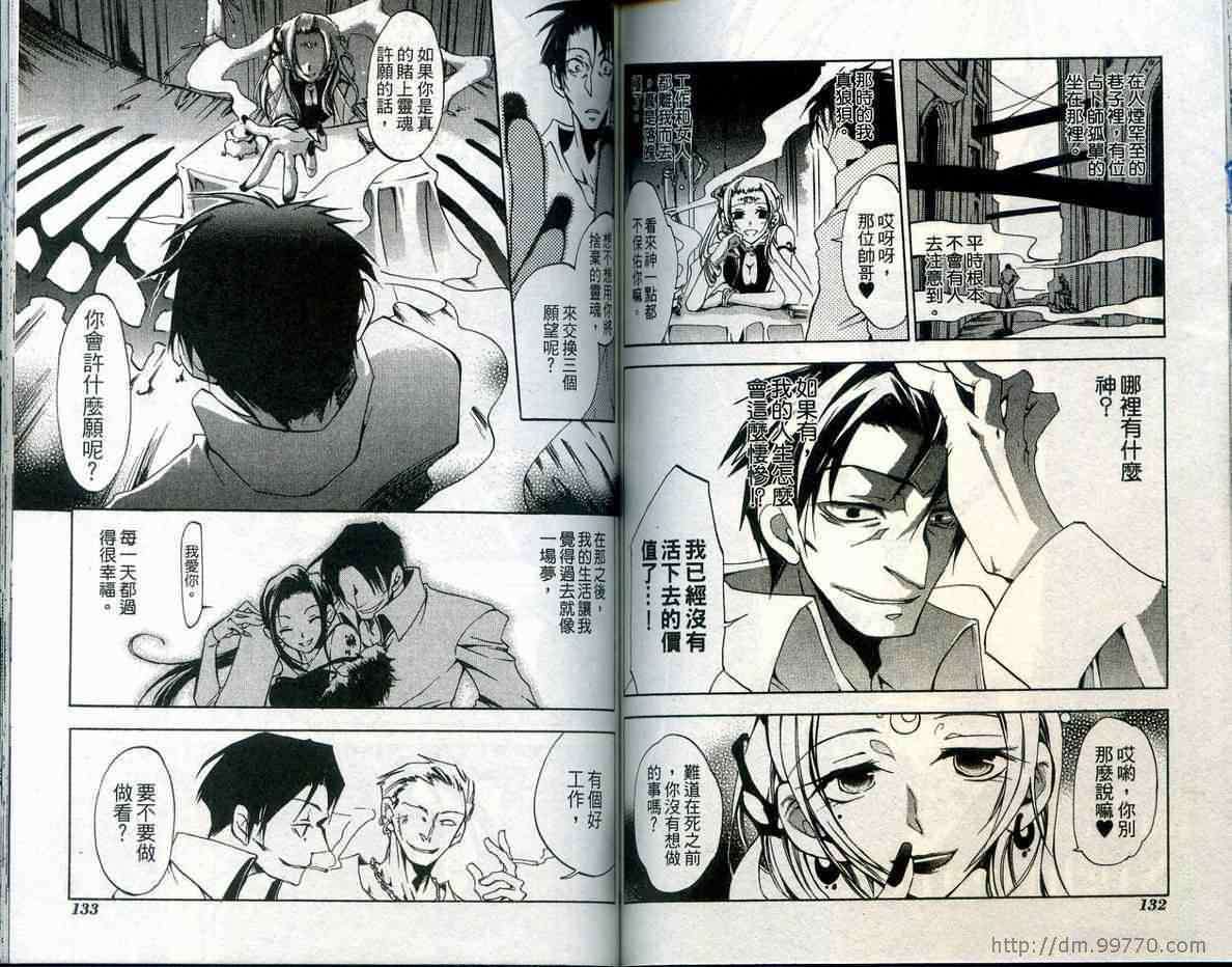 第65页