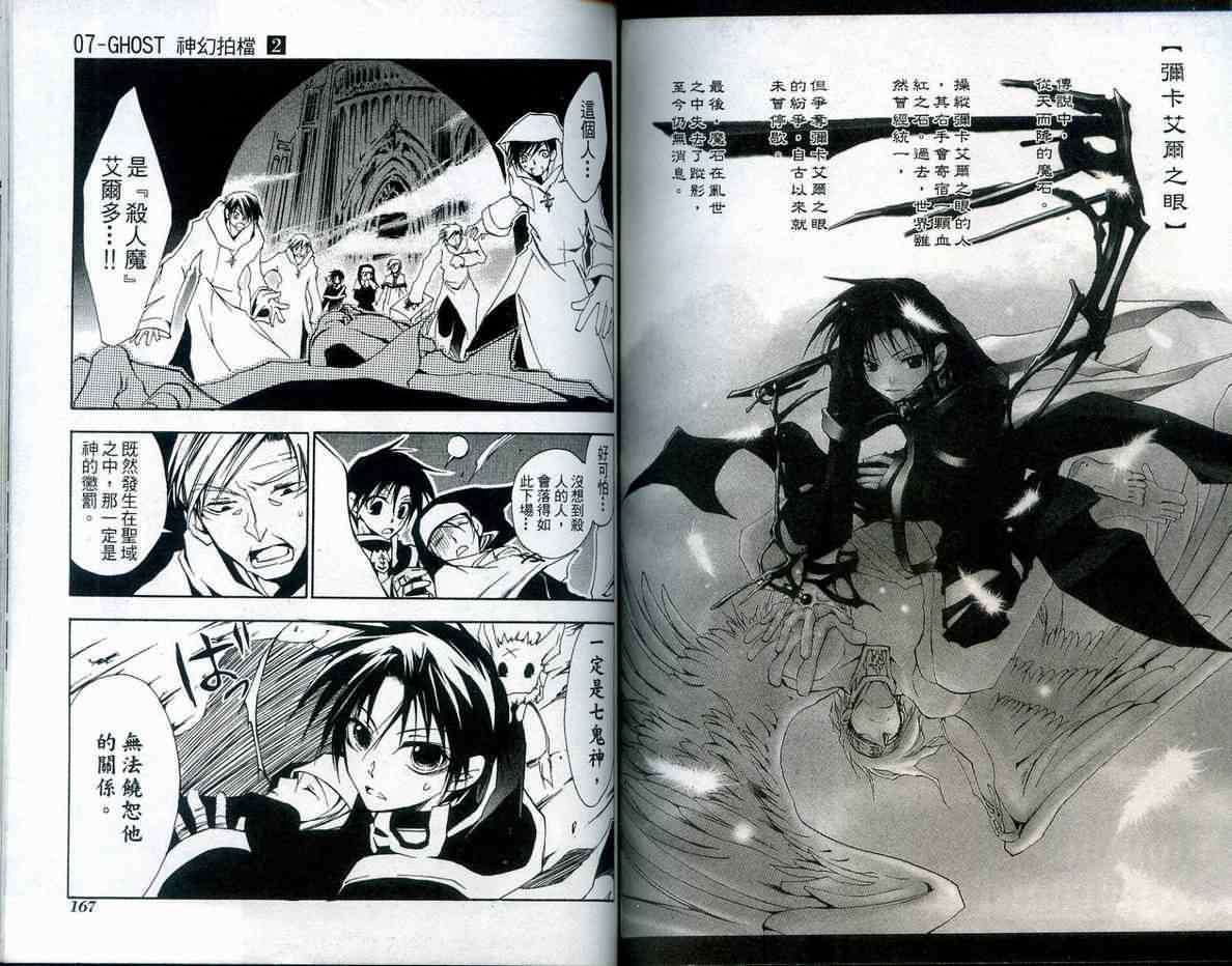 第82页