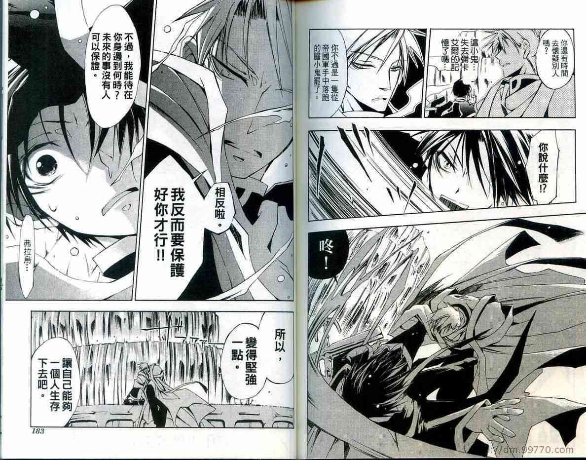 第90页