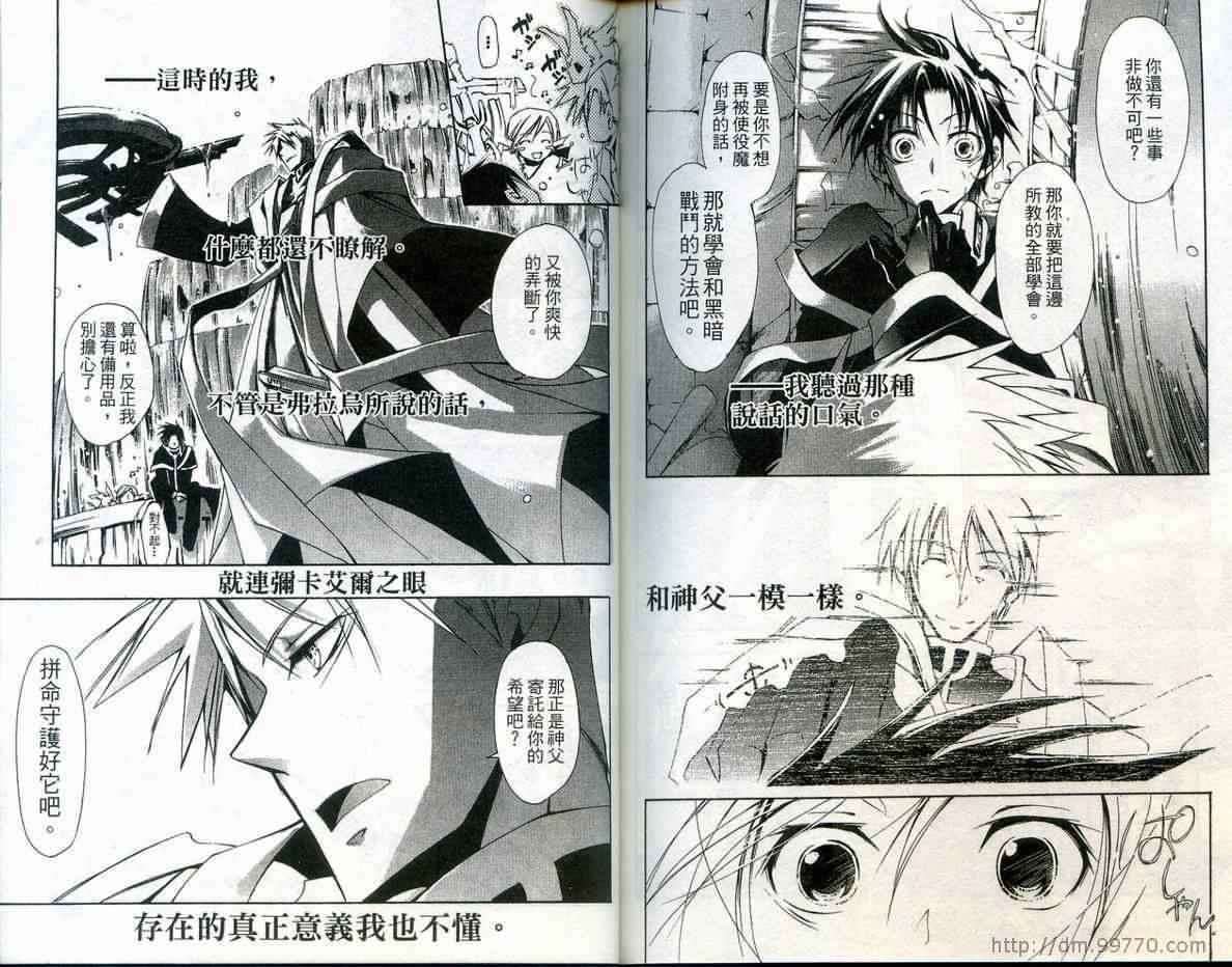 第91页