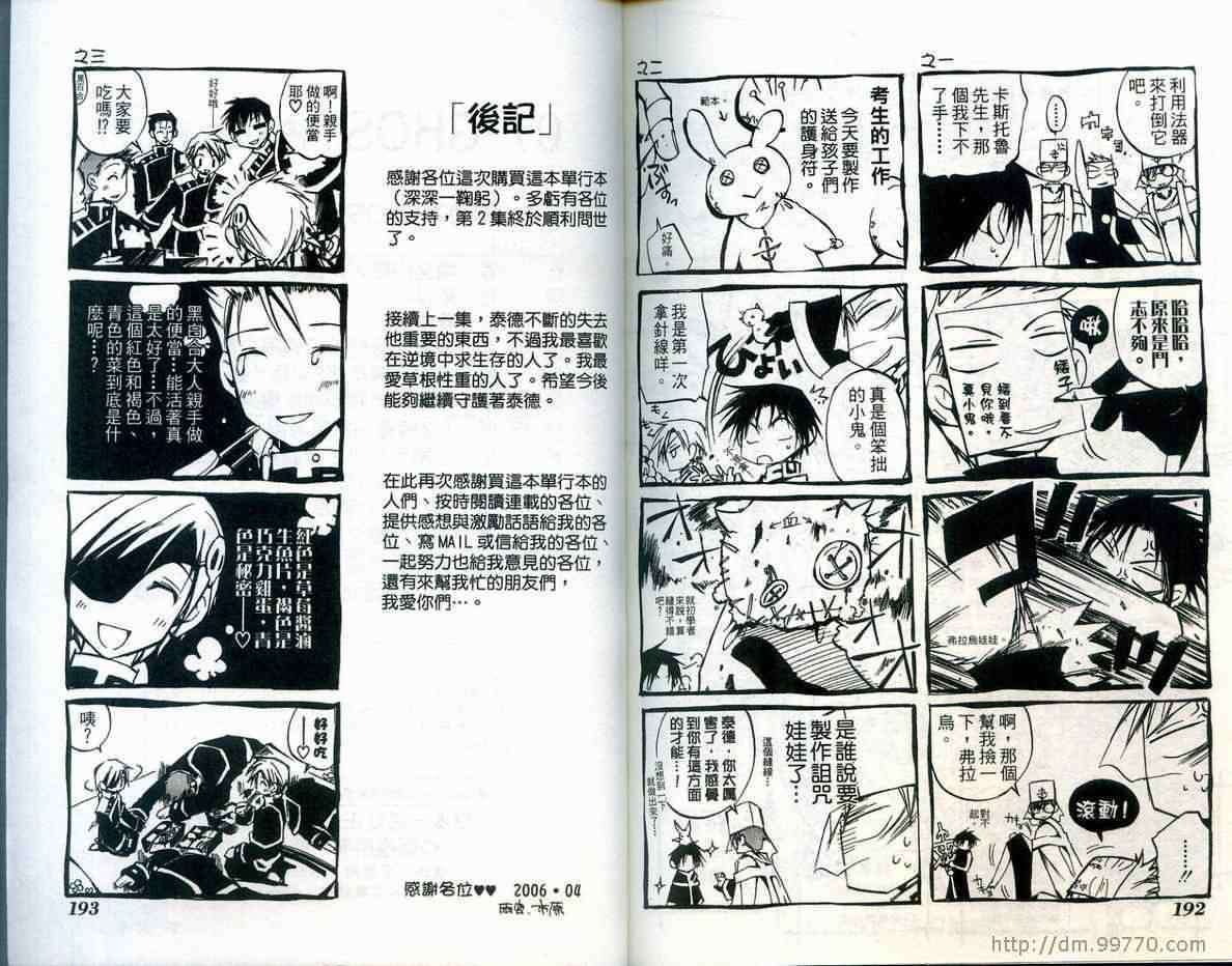 第95页